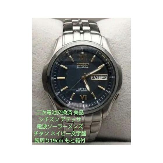 Used [Secondary Battery Replaced] Citizen Attesa Radio-Controlled Solar Watch Titanium Navy Dial