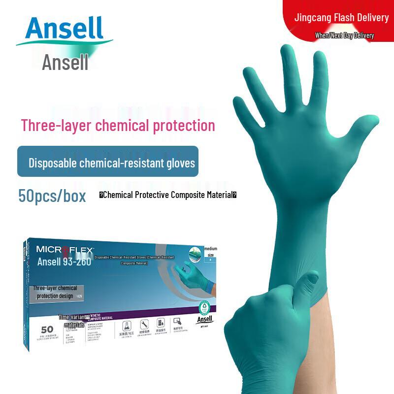 Ansell 93-260 Disposable Nitrile Chemical Protective Gloves S