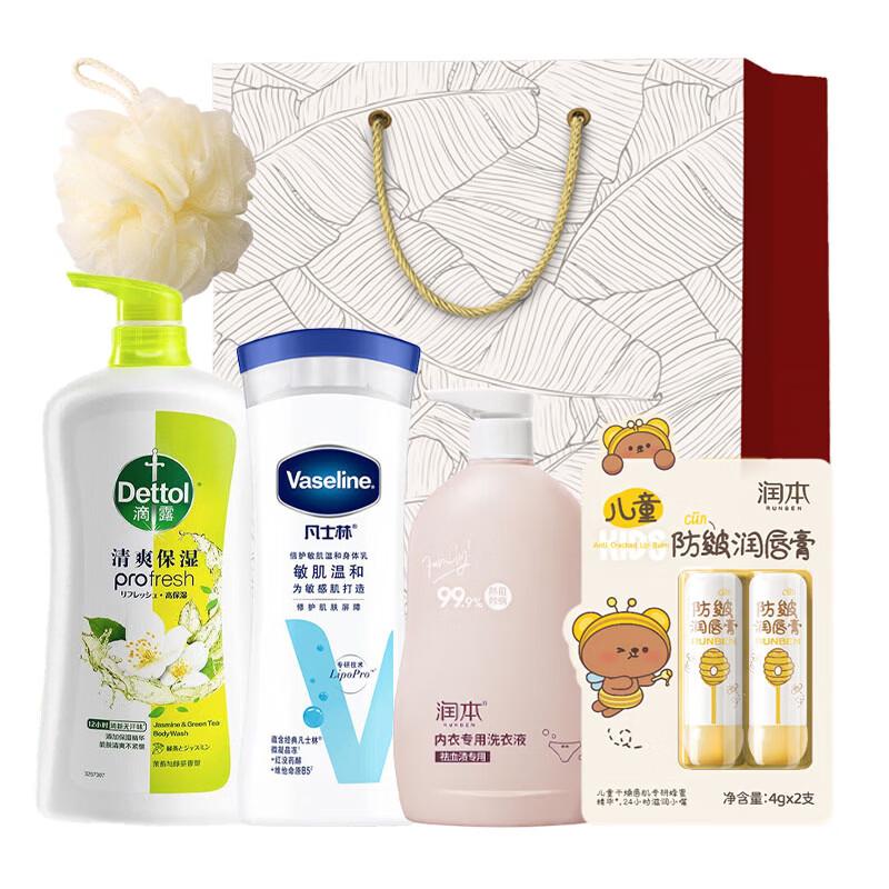 Dettol Personal Care & Home Essentials Gift Set