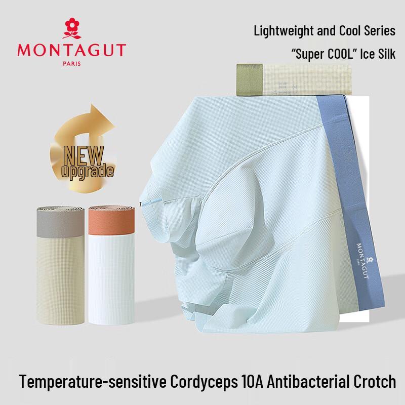 Montagut Men s Ice Silk Seamless Boxer Briefs XL