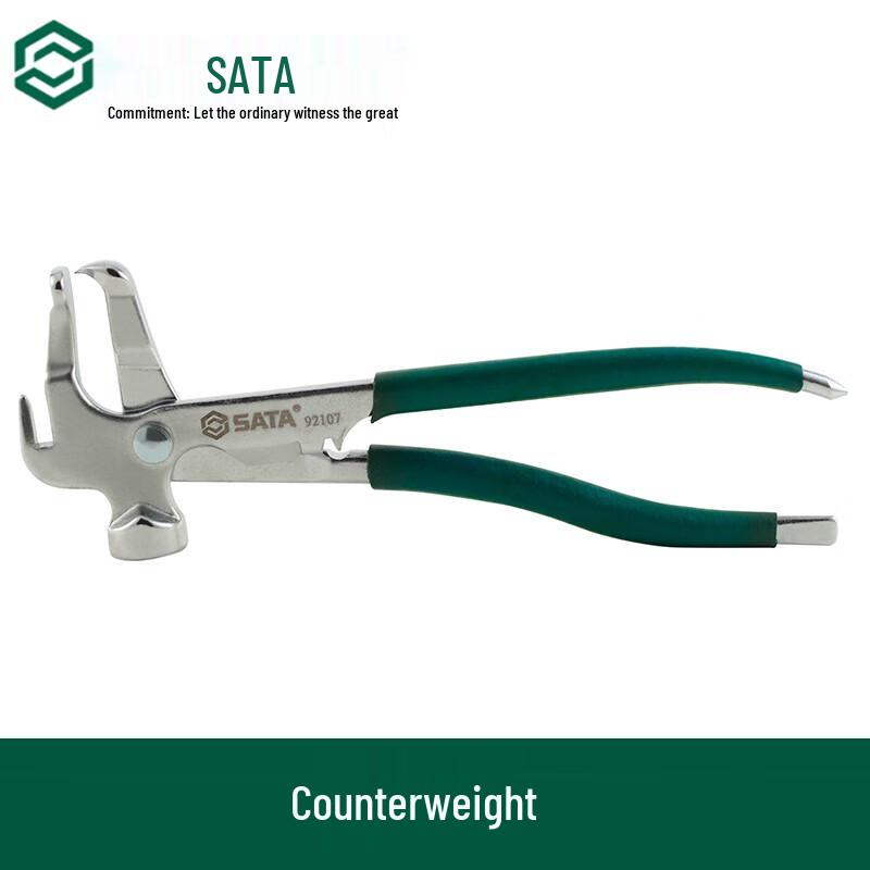 STAR Tire Balance Weight Removal Pliers & Hammer