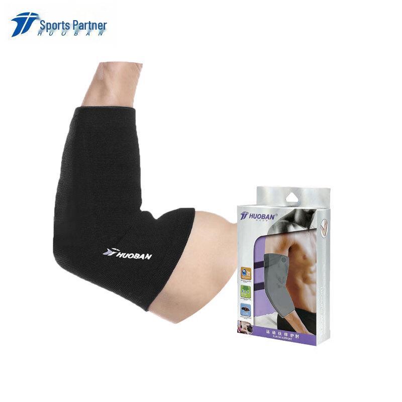 MOTION PARTNER Breathable Black Nylon Sports Elbow Pads (Pair)