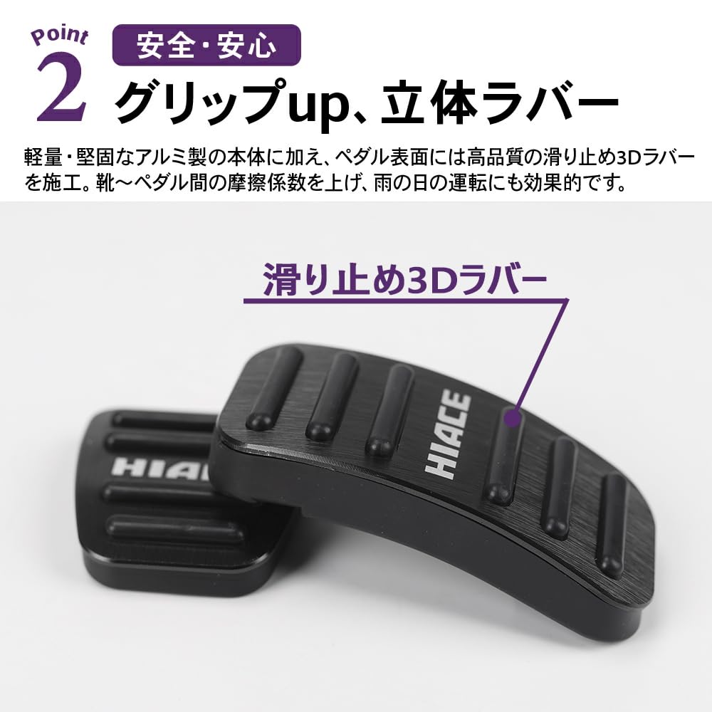 SAWAKAKI Aluminum Accelerator and Brake Pedal Covers of with Designed Specifically for Toyota Hiace 200 Series (Set 2) Logo, (Models 1-6) (Black)