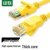 UGREEN Cat5e Unshielded Ethernet Cable