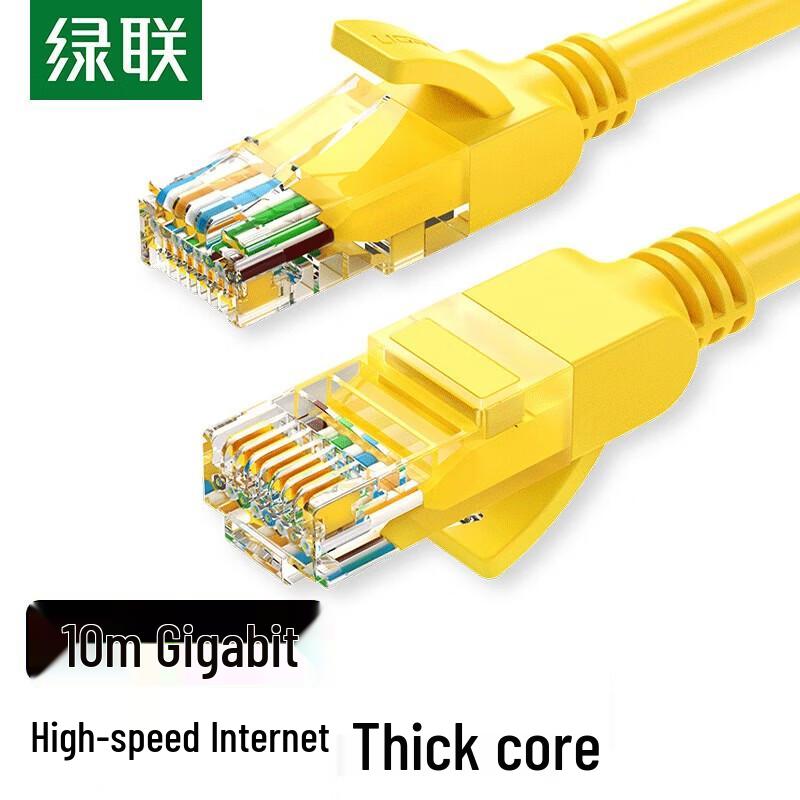 UGREEN Cat5e Unshielded Ethernet Cable