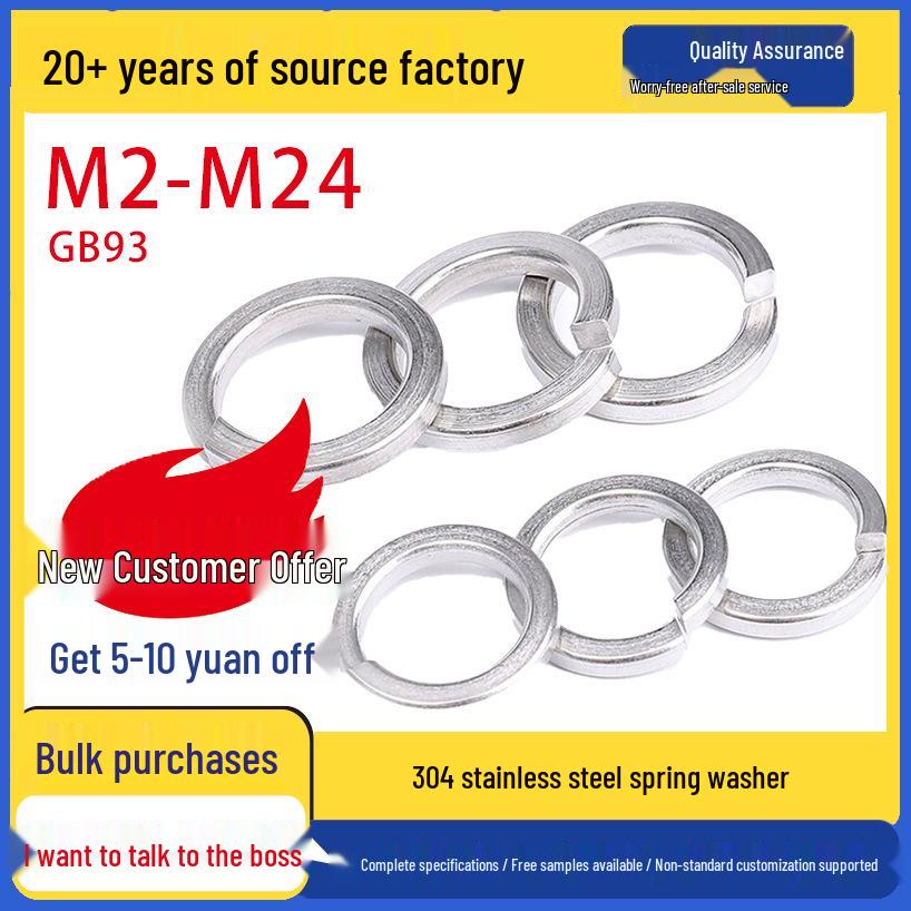 

Light Duty Stainless Steel 304/316 Spring Washer Gasket, Open Type, Shock Absorption, Sizes M2-M20. M4 (Light Duty)