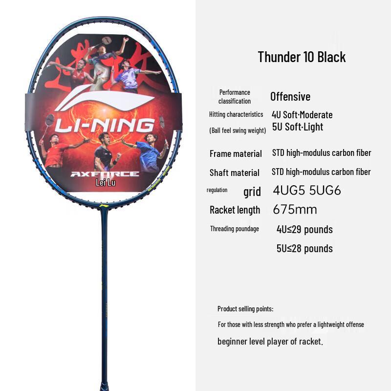 Li-Ning Thunder 10 Badminton Racket