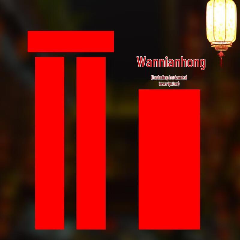 SEE KEAN Evergreen Red Calligraphy Couplet Paper