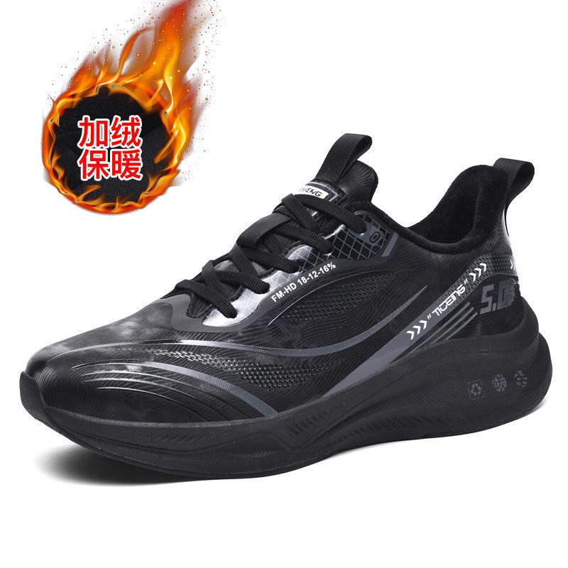 Large Size Leather Surface Winter Velvet Warm Sports Shoes Men's Carbon Board Cushioning Running Shoes Student Body Test Shoes Trendy Men's Shoes