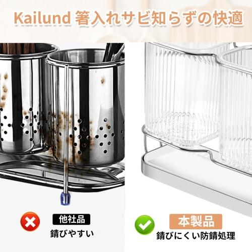 Kailund Chopstick Holder, Drainer, Cutlery Stand, Double Chopstick Basket, Transparent, Stylish, Chopstick Holder, Chopstick Stand, Cutlery Rack, Tabl