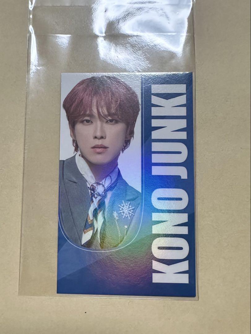 

[USED] JO1 Electricity Junki Kono