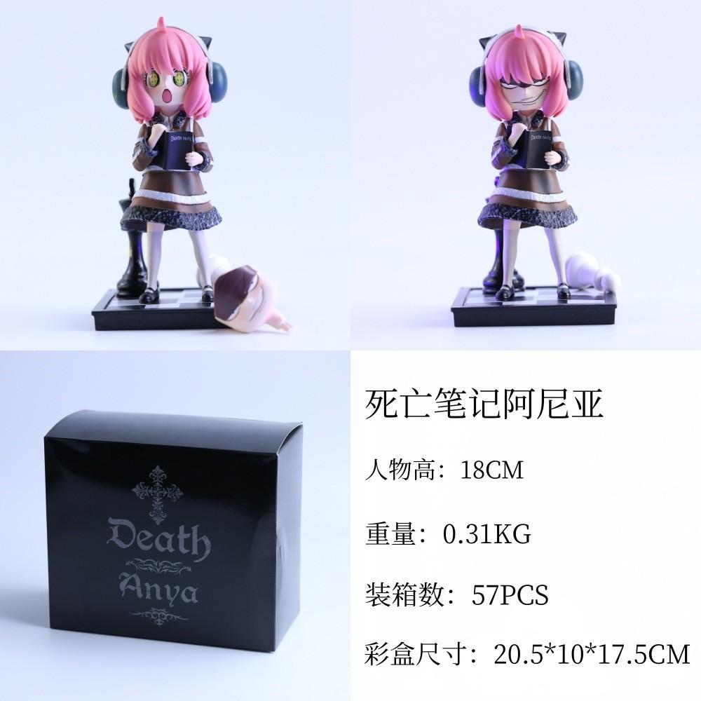 In Stock Spy×Family Anya Cos Series Anime Figure Baibian Anya We Have All The Anya You Want Popular Doll Characters Playthings Gifts