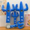 New Style of Magnificent Dolls, Cute Plush Toys, Funny Ornaments, Long Pillows, Gifts for Boys, Girls and Children