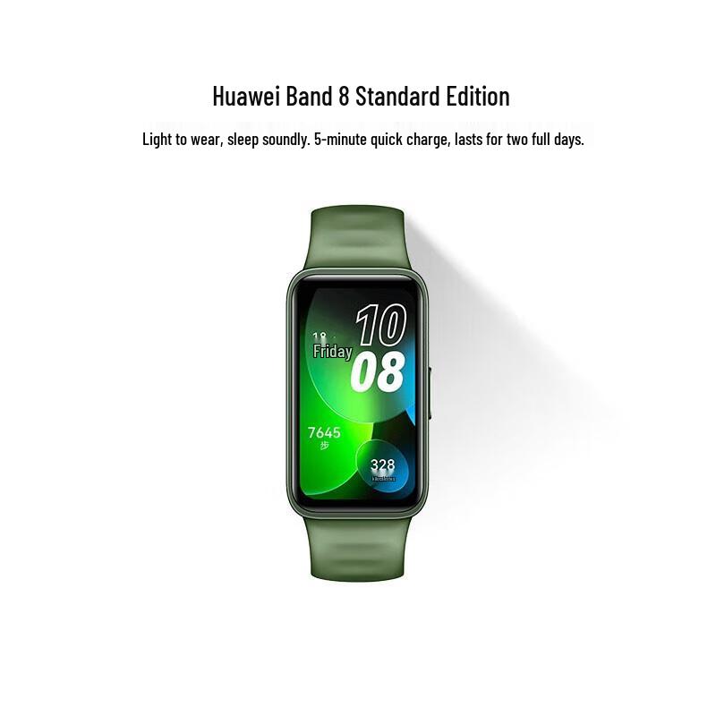 

Huawei Band 8 Smart Fitness Tracker (CN version)
