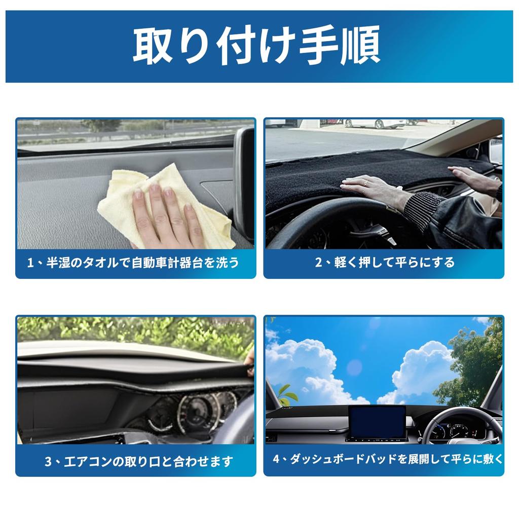 Honda Step WGN AIR SPADA Dashboard Cover for and RP8 May 2022 and Protective Design for Clear Protective Interior Set RP6, RP7, (Models - Present) -