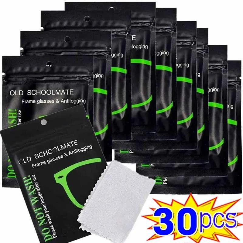 Reusable Anti-Fog Wipes Glasses Pre-moistened Antifog Lens Cloth Defogger Eyeglass Wipe Prevent Fogging for Glasses Swim