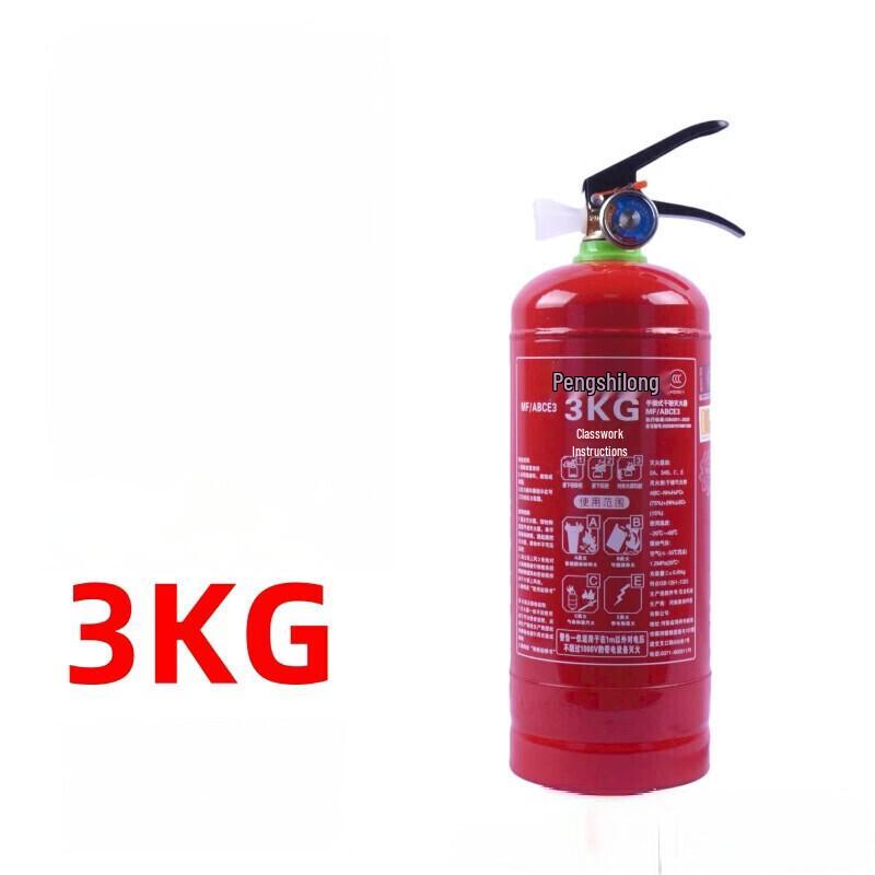DAXTE Dry Powder Fire Extinguisher
