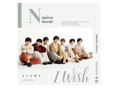 [CD+Blu-ray] I Wish Type 2 First Press Limited Edition Naniwa Danshi JACA-6103