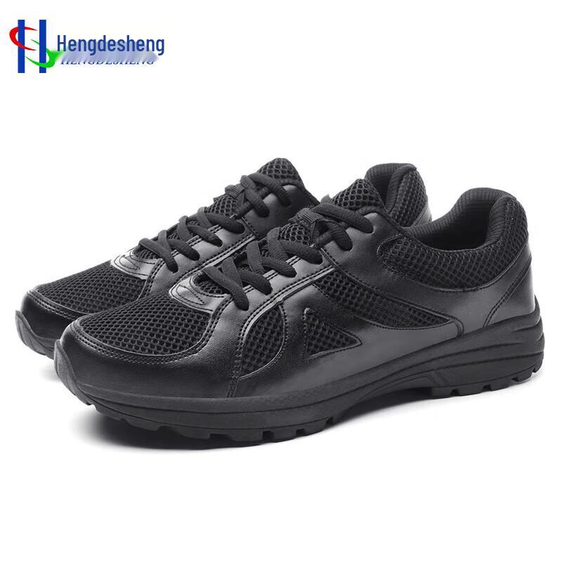 Hengdesheng Tactical Breathable Combat Shoes