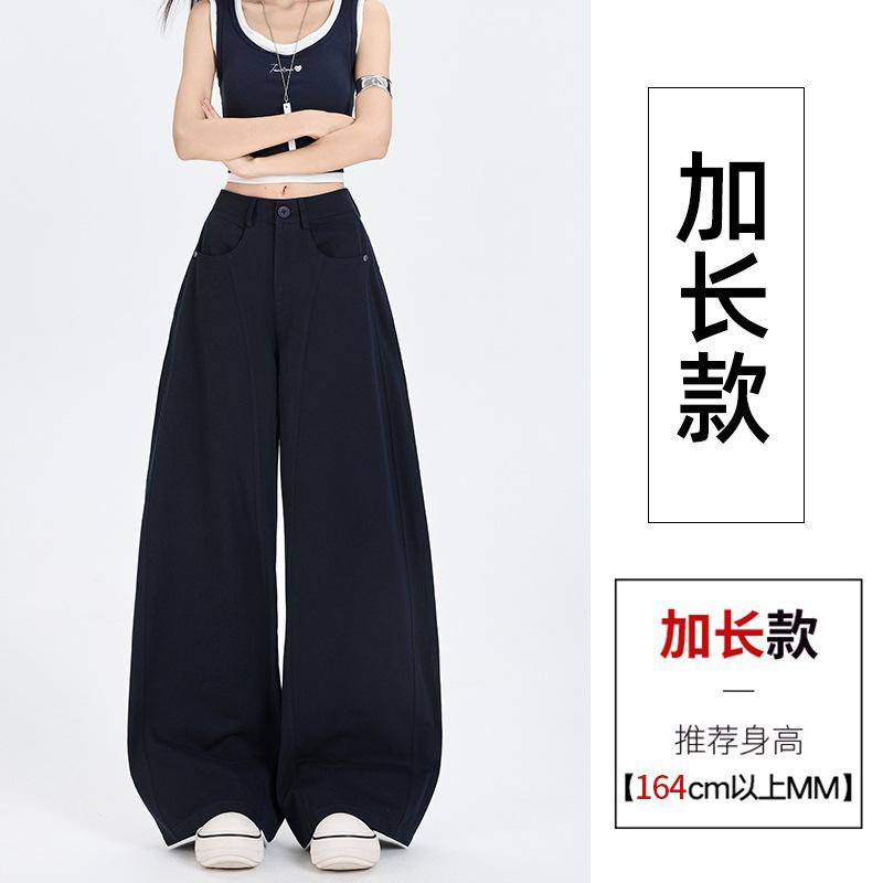 

Многоцветные джинсы-шаровары с широкими штанинами женские весенние новые высококлассные свободные и стройнящие прямые брюки в пол M