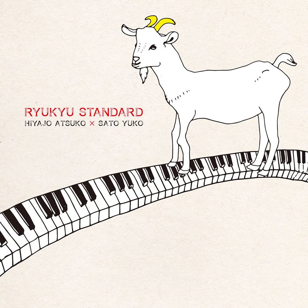

CD ATSUKO HIYAJO X YUKO SATO - RYUKYU STANDARD UBCA1049 Japan ObiJapanese Others Used
