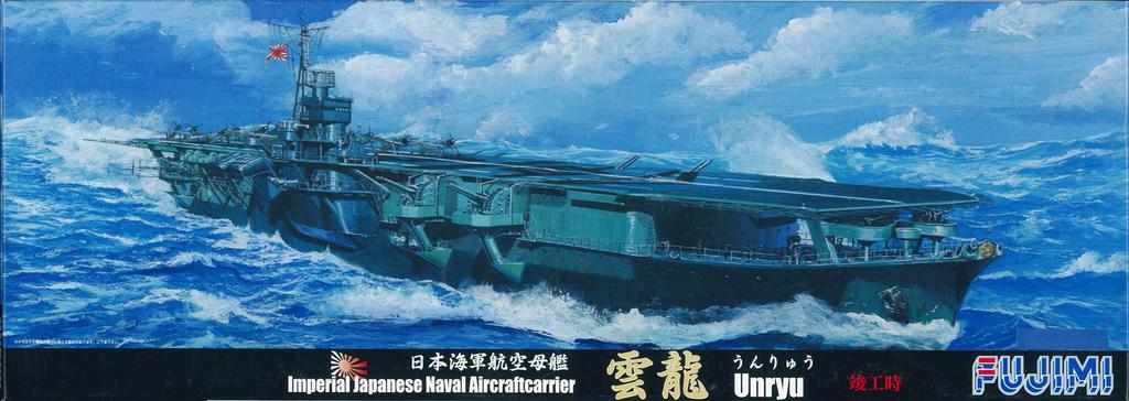 Fujimi Model 1/700 Special Series No. 69 Japanese Navy Aircraft Carrier Unryu (As Completed) Plastic Model Kit