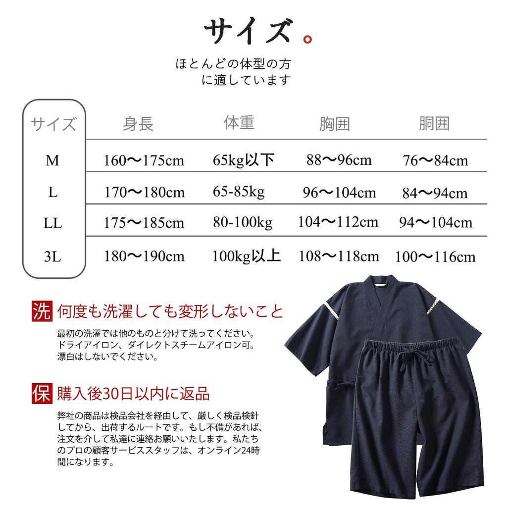 Poweforest Cotton Jinbei Loungewear Set for and Cool and Available in Men's 100% Summer, Festivals, Fireworks, More. Comfortable. M/L/LL/3L (Navy