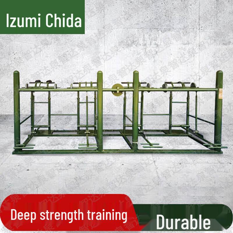 Quanzhida Outdoor Fitness & Training Equipment