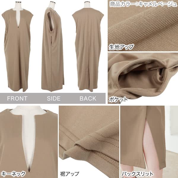 Kobe Lettuce Women's Jumper Skirt with Ponte Keyhole and Keyhole Dress [E3259] One Size, Light Beige