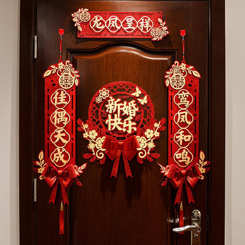 1 Set Chinese Wedding Decor Wedding Couplet Door Wedding Happy Word Couplet Suit Bronzing Couplets Happiness Word Door Stickers