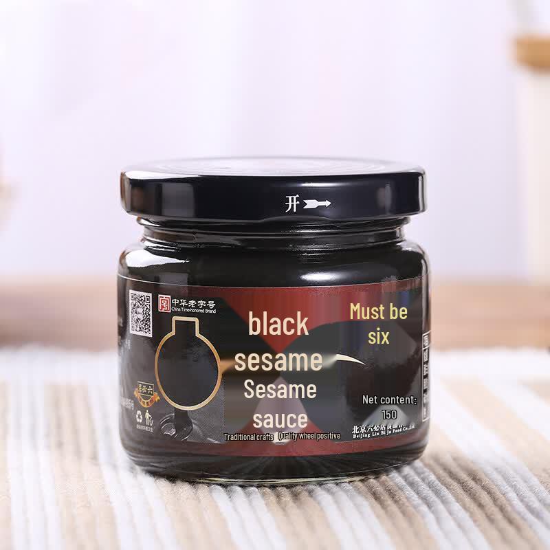 Liubiju Sesame Paste