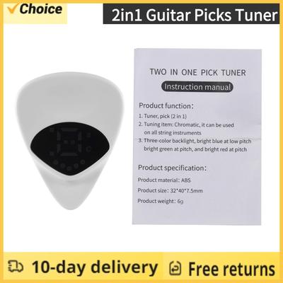 2 In 1 Guitar Picks Tuner Folk Guitar Ukulele Chromatic Multifunctional Tuner Backlight Display Portable Guitar Tuner Guitar