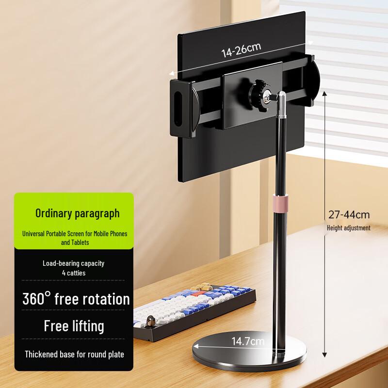 Ollymurs Telescopic Universal Device Stand
