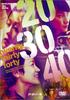 Láska k a 40 20, 30, [DVD]