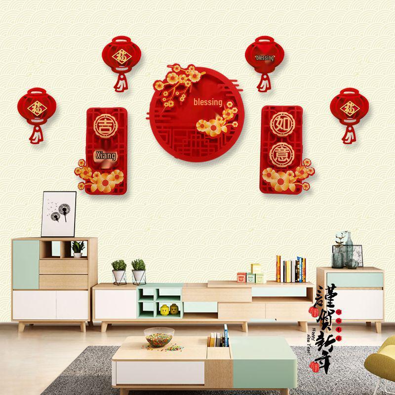 3D Fu Character Couplet Pendant Decorations for New Year & Spring Festival TV Background Wall