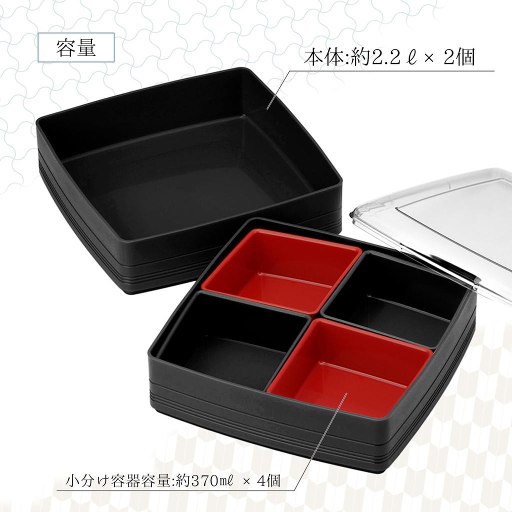 Inomata Chemical Colorful Gozen Made in 1068 Two-Tiered Box, Japan,