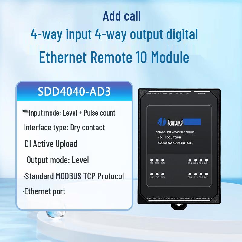 

Factory Broadcast & Intercom Dispatch System (CN version)