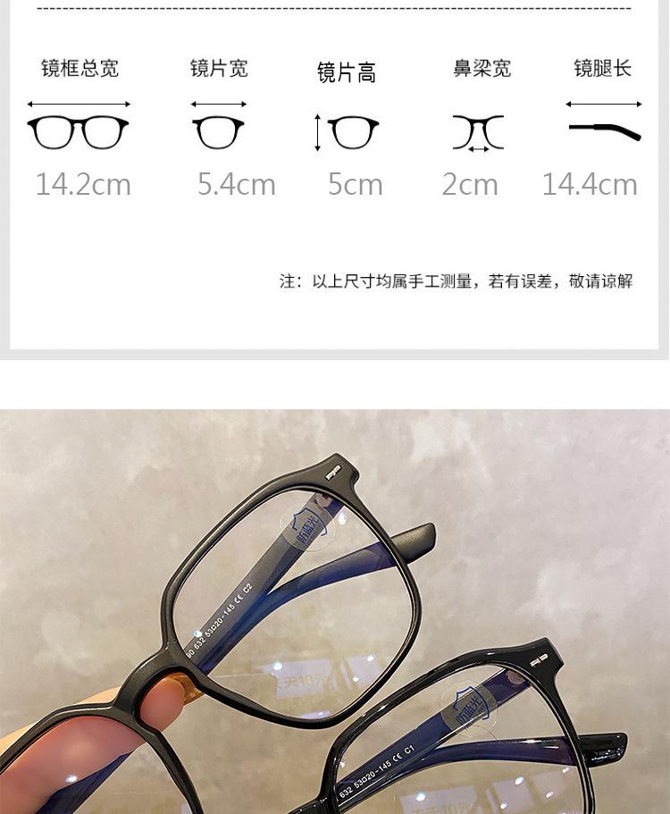 Square polygon Frame Plain glasses blue membrane Glasses all can match Men Women Fashion glasses lenses Blocking Glasses Eyewear