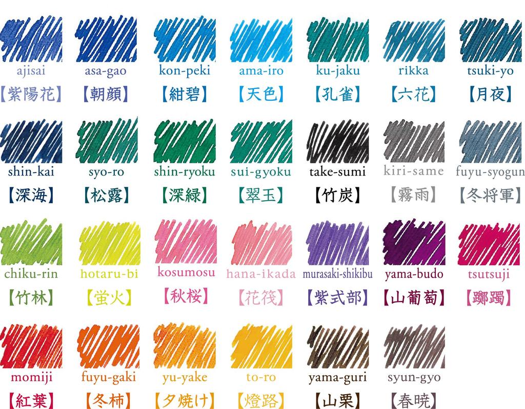 Pilot Ink Mannenhitsu Ink 50ML KO Konpeki INK50KO