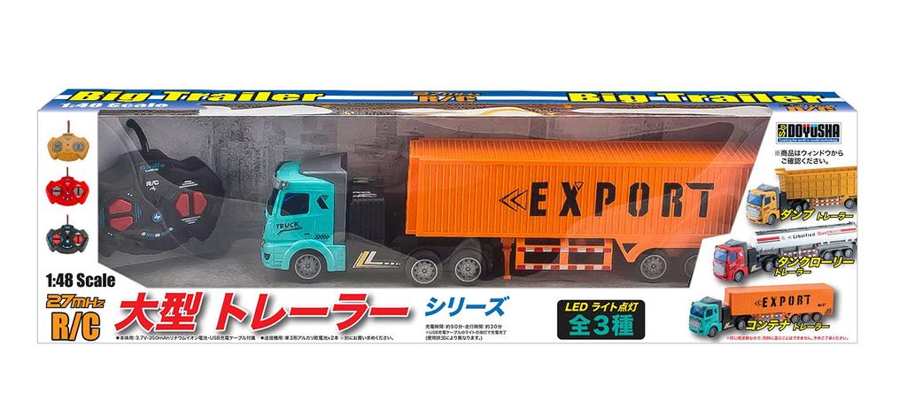 Doyusha 27MHz Large Trailer Series Container Trailer Electric Radio Control 1/48 QH200-6-D