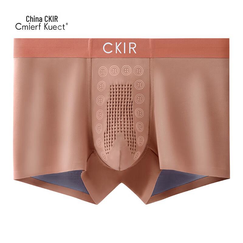 Cmierf Kuect 5A Antibacterial Men's Underwear (3-Pack)