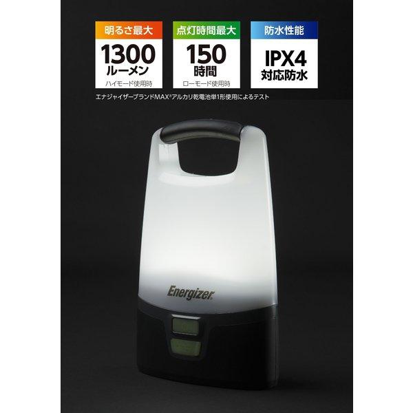          Usb    1300           Energizer Alu451