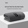 Sanli 7A Antibacterial 100% Cotton Thickened Towel