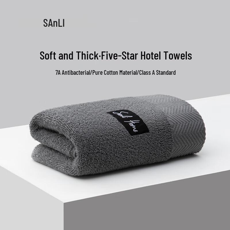 Sanli 7A Antibacterial 100% Cotton Thickened Towel