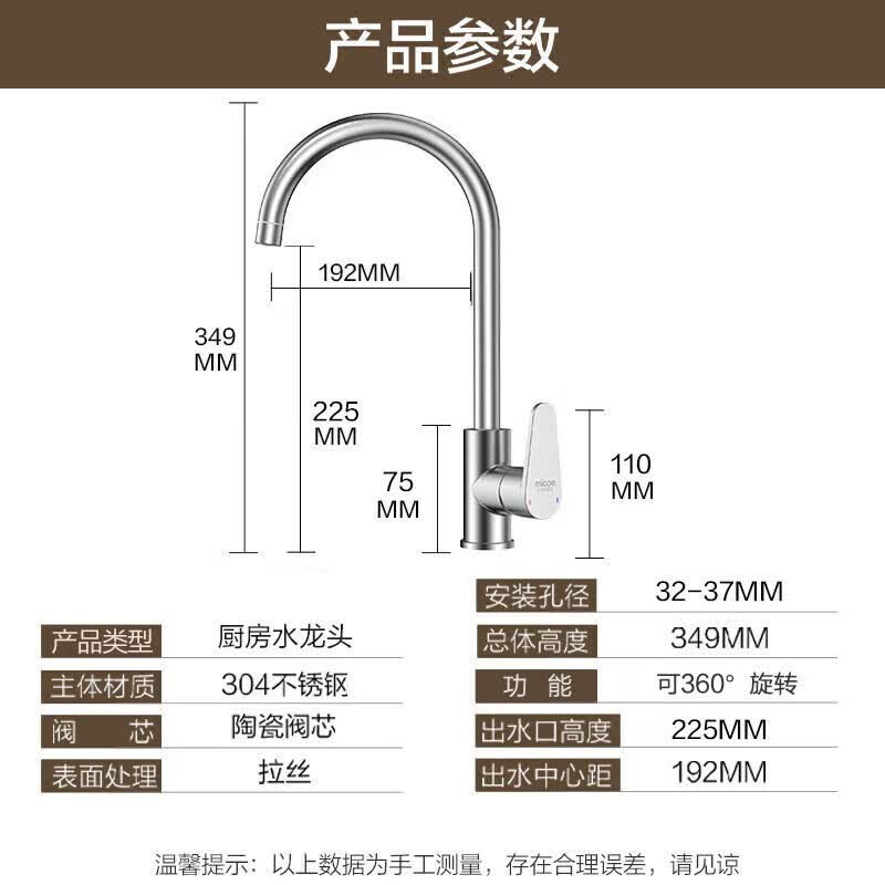 VEMUSE 304 Stainless Steel Brushed 360° Rotating Hot & Cold Kitchen Faucet
