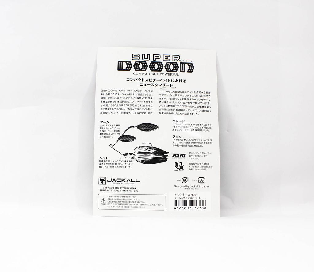Jackall Spinnerová nástraha Super Dooon 3/8 Oz Stealth Natural Chart (9788)