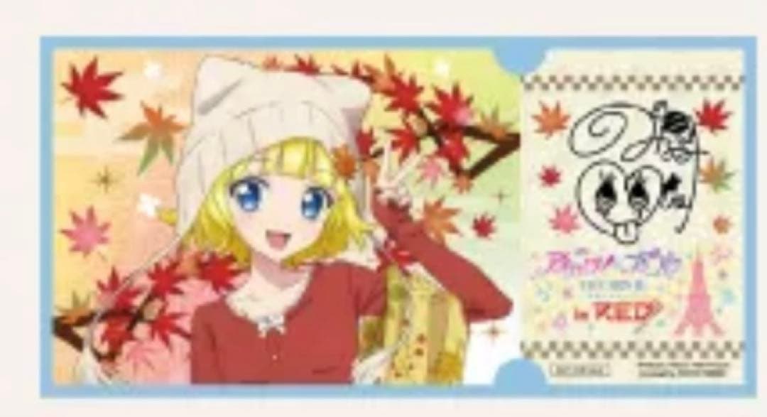 

[Б/У] Бонус за поступление в Aikatsu PriPara Мирэй