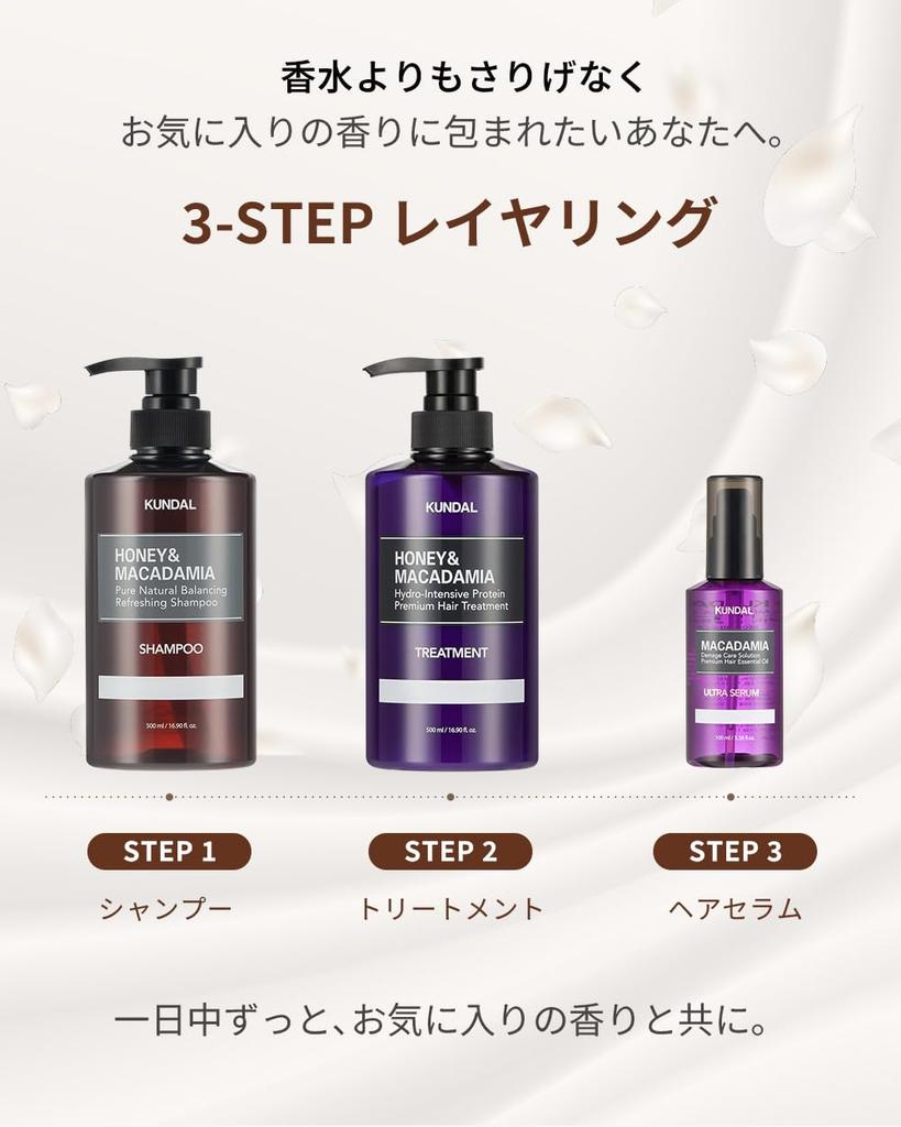 Scent Honey Macadamia Shampoo Treatment Set Each Mildly and Easy To Comb Finish KUNDALYlang-Ylang & & (500ml Bottle) Acidic, Silicone-Free,