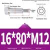 304 Stainless Steel Hex Socket Shoulder and Step Screw Set
