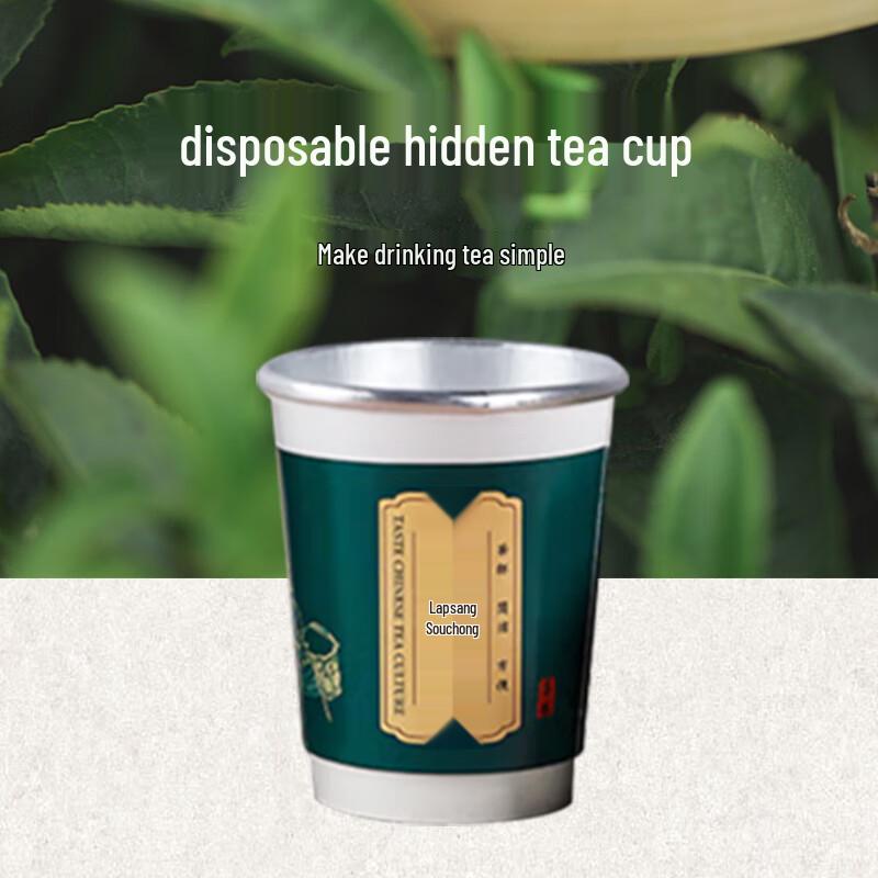 JIWANGGU Disposable Tea Separation Paper Cups